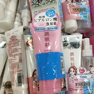 （注意效期）KOSE高絲 植淬白 潤肌精 化粧水200ml、 乳液150ml 滋潤 清爽