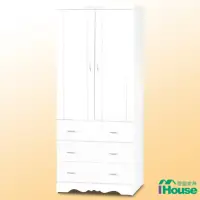 在飛比找momo購物網優惠-【IHouse】白色三抽衣櫥(3x7呎)