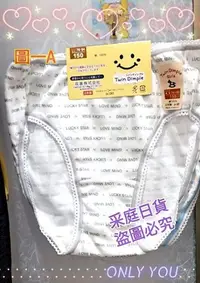 在飛比找Yahoo!奇摩拍賣優惠-💙采庭日貨💙J638 日本製 100%綿 女大童內褲 純棉三