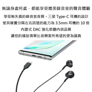 SAMSUNG AKG 入耳式耳機 (TYPE C)｜三星｜EO-IC100｜原廠公司貨｜有線耳機｜盒裝｜AKG 調校