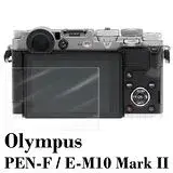 在飛比找遠傳friDay購物精選優惠-D&A OLYMPUS PEN-F/EM10 M2相機專用日