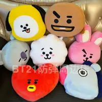 在飛比找蝦皮購物優惠-新款上市⌛BT21抱枕30CM抱枕BTS防彈少年團卡通動漫臉