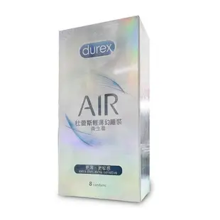 【Durex】杜蕾斯保險套 AIR輕薄幻隱/潤滑裝 飆風碼 熱愛 凸點 綜合 活力 激情 更薄型 螺紋 *健人館EC*