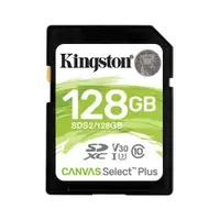 在飛比找ETMall東森購物網優惠-Kingston 金士頓 128GB SDXC UHS-I 