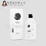 立坽『洗髮精』美科實業公司貨 JULIART覺亞 蓬鬆豐盈洗髮精330ML HH03 HH11