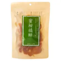 在飛比找蝦皮商城優惠-在地鮮果乾 蜜柑橘瓣 200g