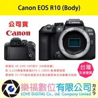 在飛比找樂天市場購物網優惠-樂福數位 Canon EOS R10 Body 公司貨 單機