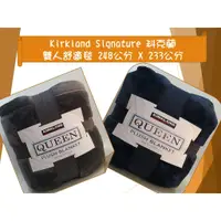 在飛比找蝦皮購物優惠-【築夢花世界】-COSTCO 好市多代購 Kirkland 