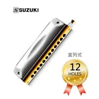 在飛比找蝦皮商城優惠-日本製 SUZUKI F-48S Fabulous 12孔 