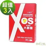 在飛比找遠傳friDay購物優惠-草本之家-木寡糖XOS30粒X3盒