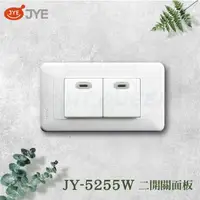 在飛比找momo購物網優惠-【中一電工 JYE】5入組 PANDA 熊貓系列 夜光壁切(