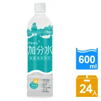 在飛比找momo購物網優惠-【生活】加分水Dewy+運動補給飲料600mlx24入/箱