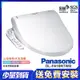 PANASONIC國際牌溫水儲熱式洗淨便座 DL-F610RTWS