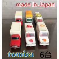 在飛比找蝦皮購物優惠-[戰損收藏品] Tomica 佐川急便 日本郵政 日本通 戰