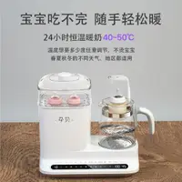 在飛比找ETMall東森購物網優惠-孕貝溫奶器消毒器二合一奶瓶恒溫水壺六合一嬰兒輔食烘干機調奶器