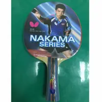 在飛比找蝦皮購物優惠-【線上體育】蝴蝶負手板附面膠 NAKAMA S-9 -D10