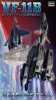 【上士】現貨 長谷川 1/72 超時空要塞Plus VF-11B Super Thunderbolt 雷霆式 65723