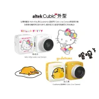 在飛比找蝦皮購物優惠-altek Cubic Live 無線直播相機 Hello 