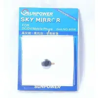 在飛比找蝦皮購物優惠-王冠攝 金屬 SUNPOWER Sky Mirror 自拍鏡