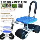 Portable Garden Stool Gardening Chair Seat Pad Adjustable 4 Wheel Kneeling Tool