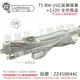 【日本三共 SANKYO】TUV UVC 8W T5殺菌燈管 110V 開關層板燈組 (附燈管) (8.6折)