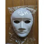 全臉面具 空白面具（附鬆緊帶）DIY 紙面具 彩繪面具 舞會面具