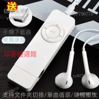 在飛比找蝦皮購物優惠-【台灣優選】正品mp3音樂播放器迷你隨身聽mp4學生MP3插