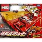 TOMY 多美 TOMICA 場景 消防 收納 收納盒 收納櫃 救援隊 連結車廂 連結連射 多美 緊急救援隊 連結發射器