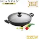 【SCANPAN】丹麥思康不沾雙耳主廚鍋32cm SC3215