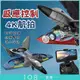 108樂購 正品 飛影 遙控 戰鬥機機 4k航拍 玩具飛機 遙控飛機 遙控戰鬥機 飛機 遙控 禮物 【TY2301】