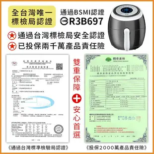 《通過商檢》科帥 液晶觸控氣炸鍋 AF606 雙鍋5.5L 大容量氣炸鍋 空氣炸鍋(含12組配件8吋)