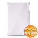 iPad Air 保護背蓋《白色》