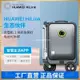 愛爾威SE3S可伸縮騎行電動行李箱登機箱20寸HUAWEI HiLink【可貨到付款】