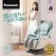 【Panasonic】小摩力沙發按摩椅 EP-MA05 (時尚造型/一椅兩用)