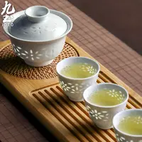 在飛比找蝦皮商城優惠-九土手工玲瓏茶具套裝日式陶瓷蓋碗手工茶具套組品茗杯簡約素雅清