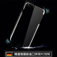 在飛比找momo購物網優惠-【100% 台灣製】iPhone 6 Plus/6s Plu