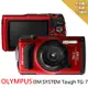 OLYMPUS OM SYSTEM Tough TG-7 防水數位相機*紅-平行輸入