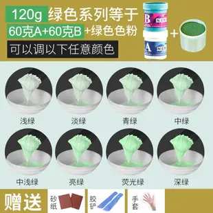 瓷磚修補劑 陶瓷修補劑 縫隙膠 瓷磚修補劑釉面修復膏大理石陶瓷地磚裂痕坑洞破損補洞無痕修補膠『TS3667』