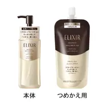 在飛比找蝦皮購物優惠-日本直送 資生堂 ELIXIR 怡麗絲爾  專櫃 卸妝 水玉