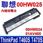 LENOVO T460S 3芯 內建短電池 電池 T470S 00HW025 SB10F46463 3ICP7/38/64