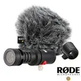 在飛比找遠傳friDay購物精選優惠-RODE VideoMic ME-L 指向性麥克風 正成公司