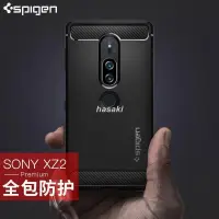 在飛比找蝦皮購物優惠-台灣熱銷~ 韓國Spigen索尼Xperia XZ2 pre