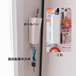【工子白】INOMATA日本製 玄關鐵門磁鐵收納盒 細長磁吸式微波爐冰箱小置物架