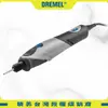 DREMEL精美牌 Stylo+ 2050 N/15 筆型刻磨機 雕刻筆 電刻筆 真美牌 研磨機 拋光機 鑿刻機