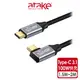 【atake】Type-C3.1Gen2公對公充電傳輸線 10Gbps/100W快充線