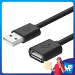 IOGEAR 電纜 USB 2.0 延長公對母 1M US208