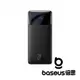 【Baseus 倍思】倍電 20000mAh 20W 數顯快充行動電源 黑 (含線) 公司貨