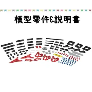 【海夫健康生活館】Gigo智高 創客工程 齒輪彈力組(7443)