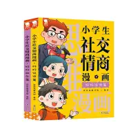 在飛比找蝦皮購物優惠-【現貨熱銷】正版 人間詞話（王國維先生的代表作，近代較富盛名