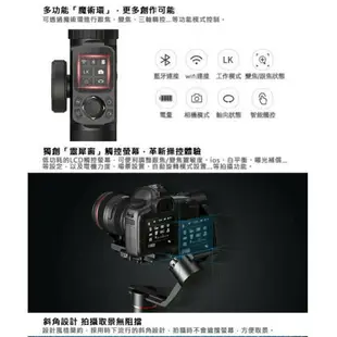 【EC數位】Feiyu 飛宇 AK2000 單眼相機三軸穩定器 LED觸控 360度 穩定器 縮時攝影